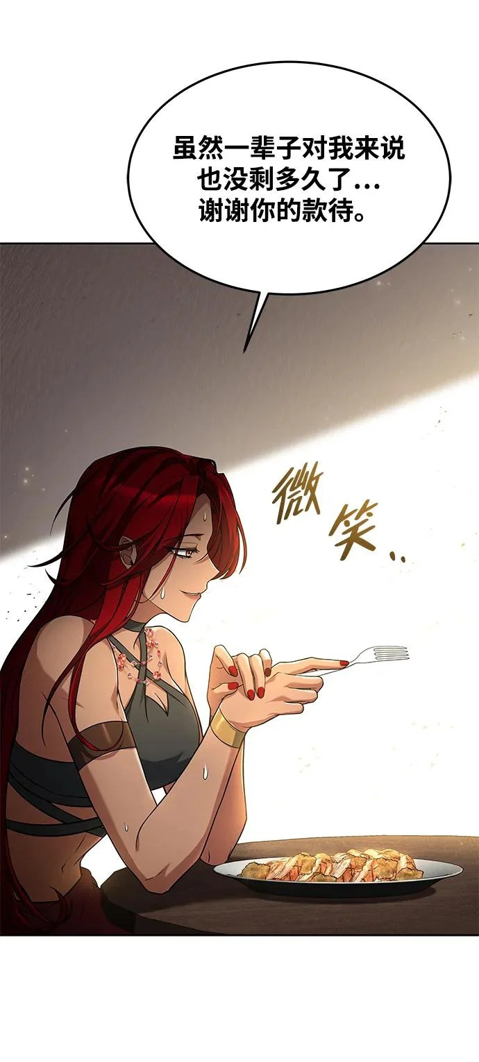 第33话 第71页