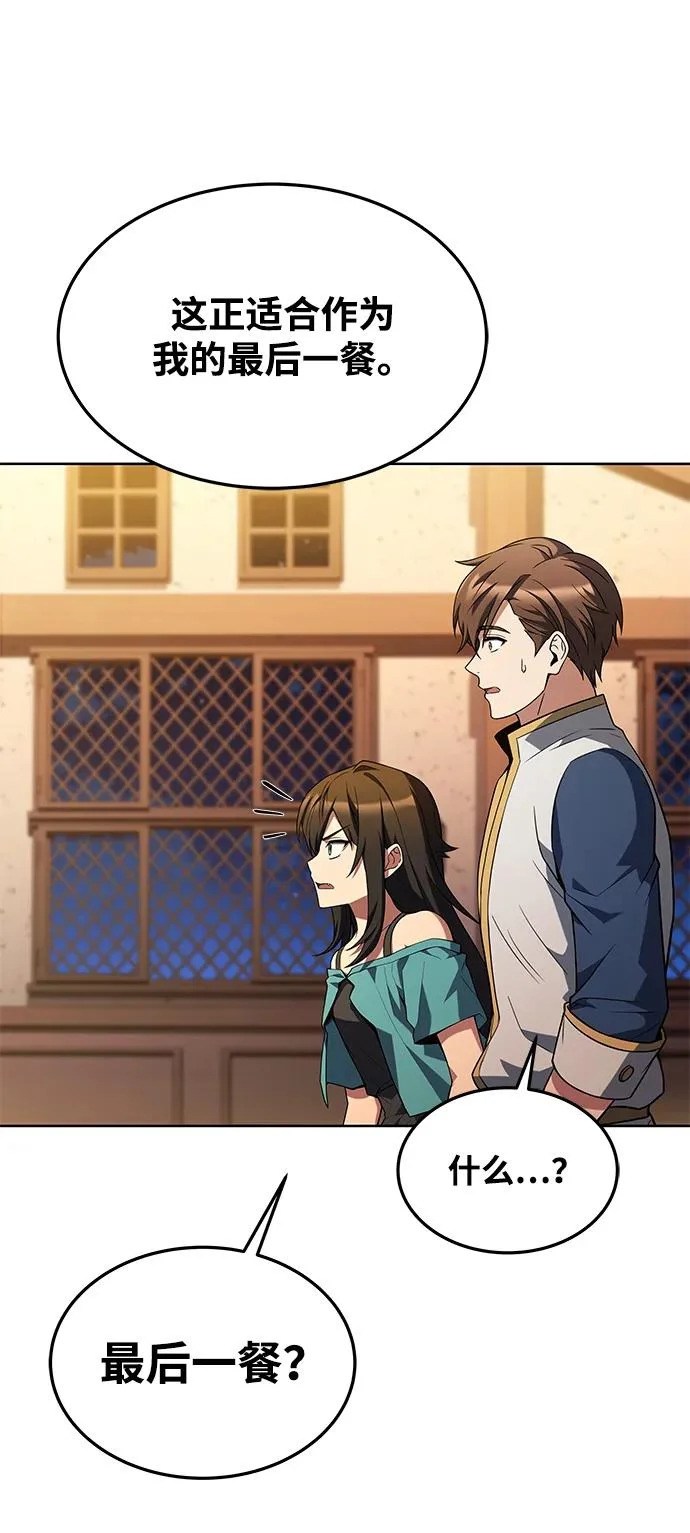 第33话 第72页
