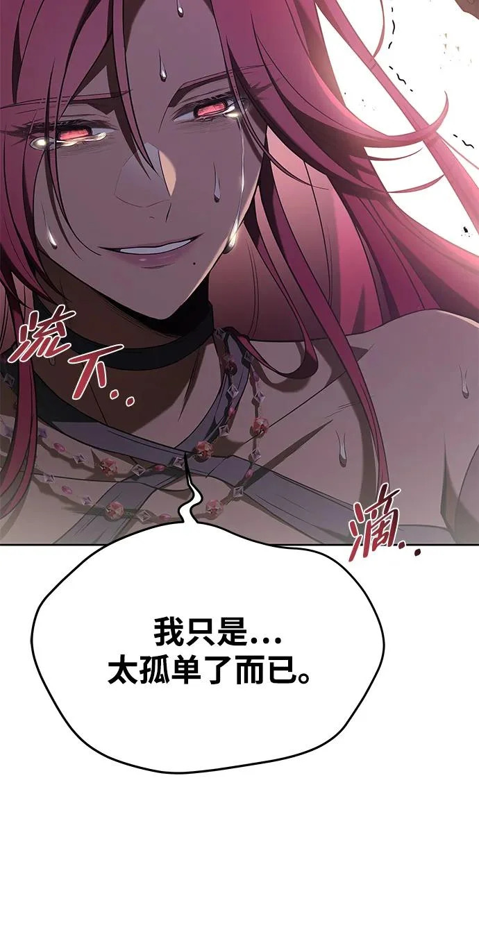 第33话 第79页