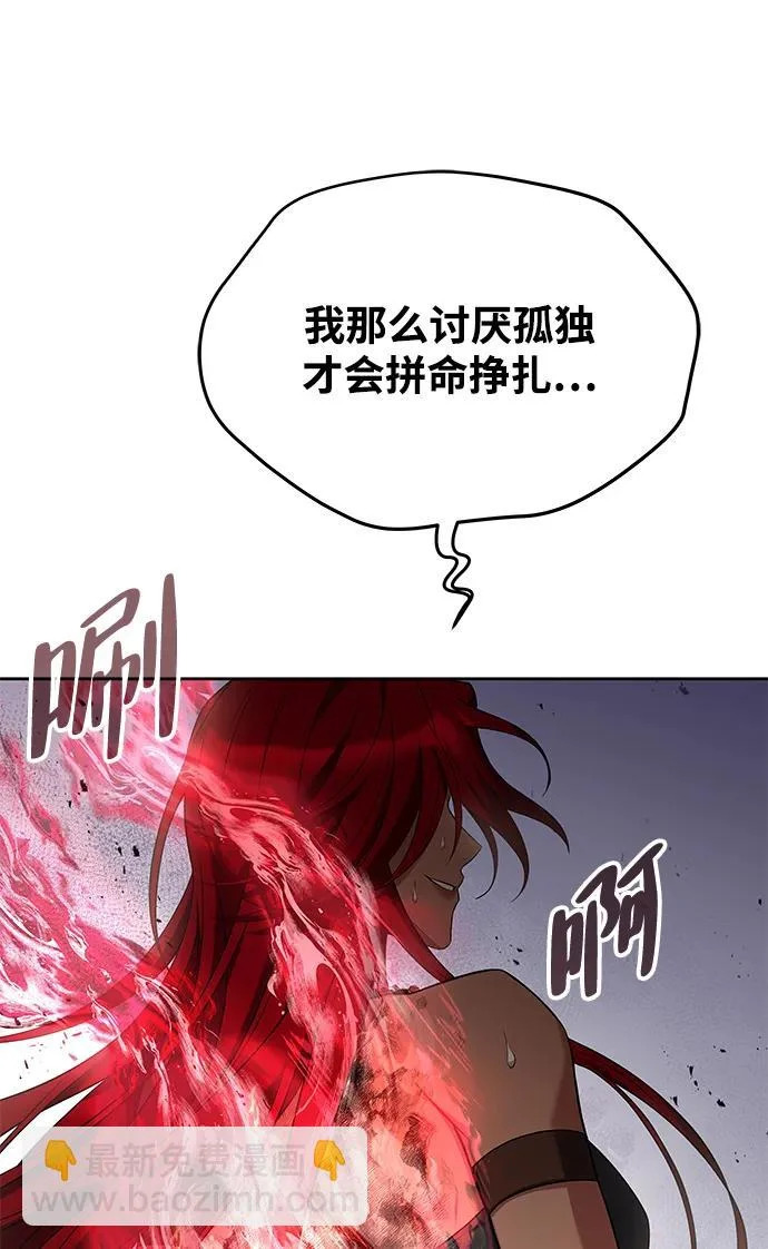 第33话 第80页