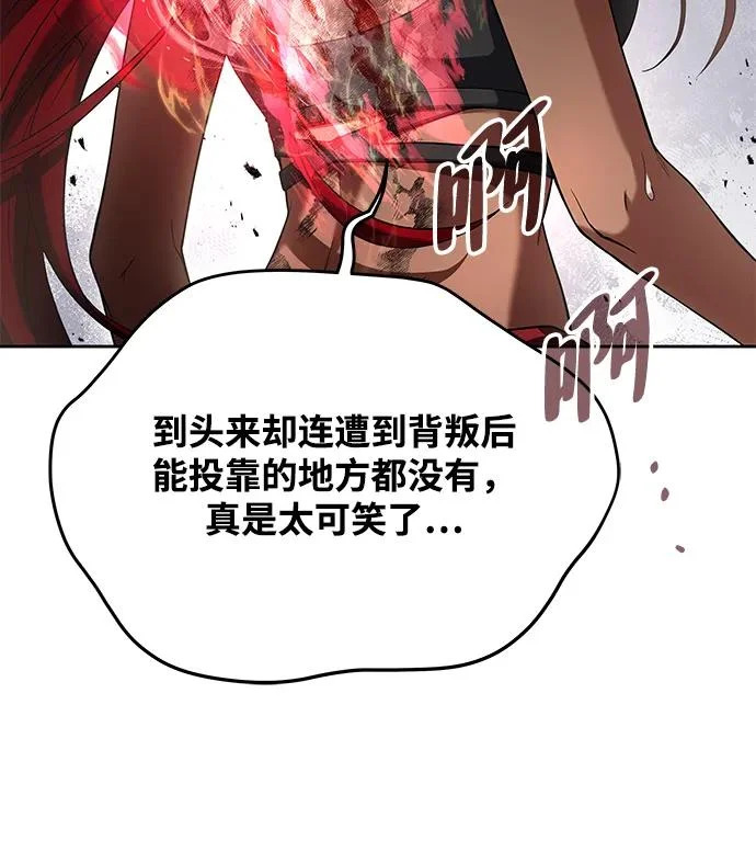 第33话 第81页