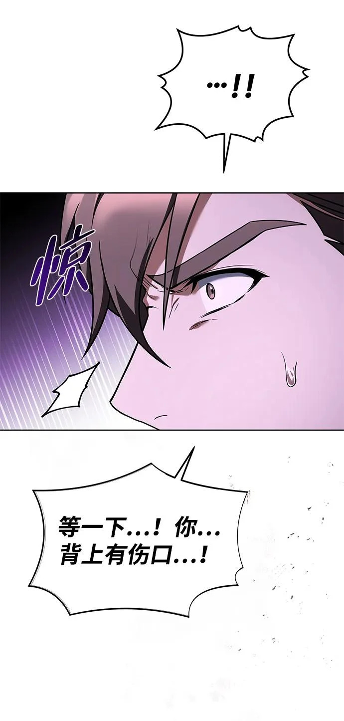 第33话 第82页