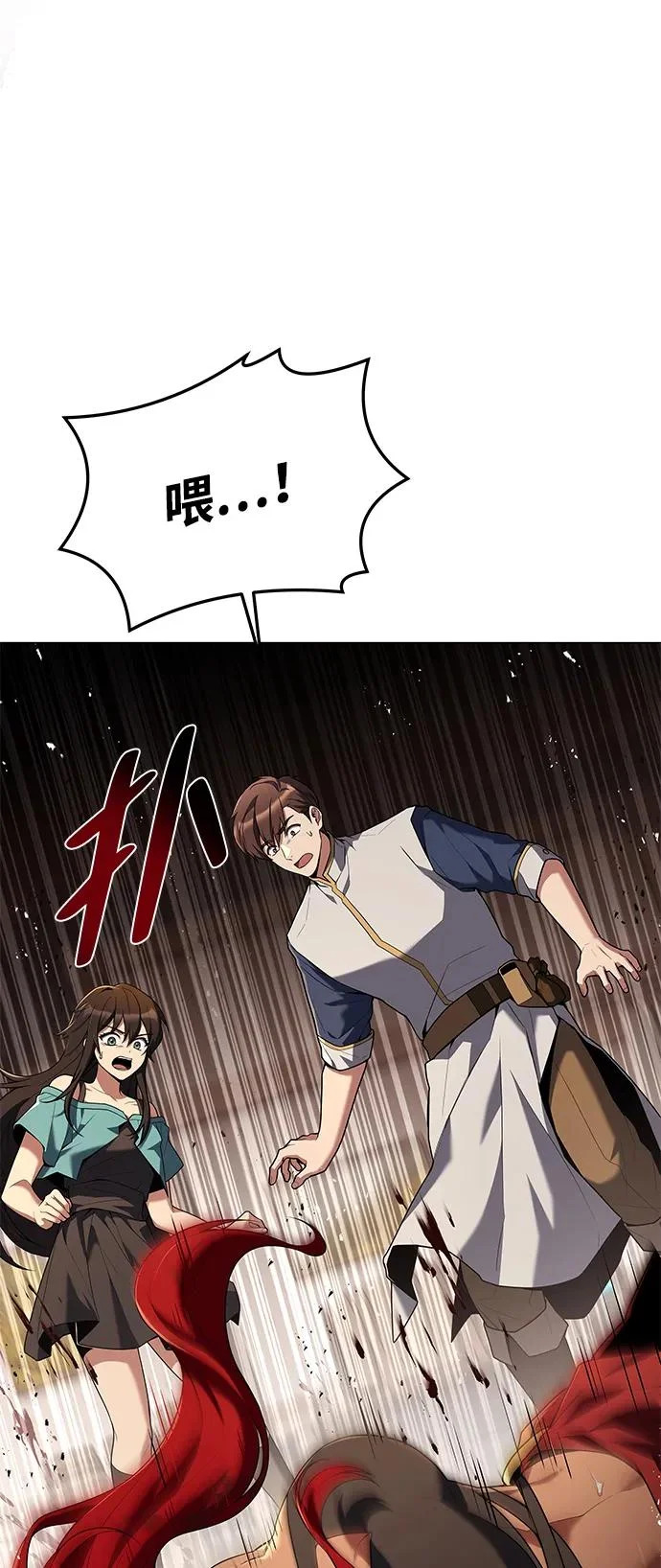 第33话 第85页