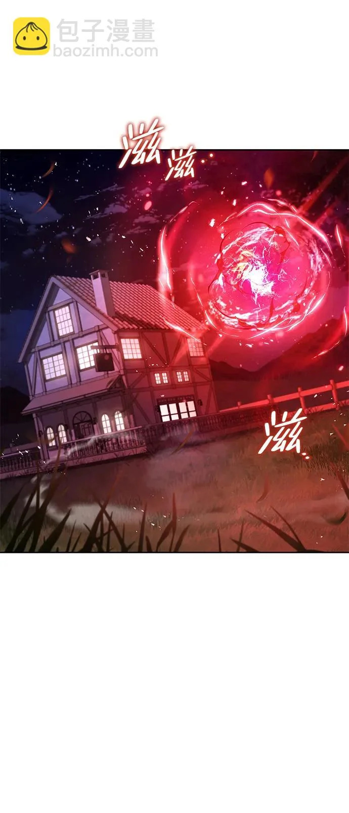 第33话 第90页