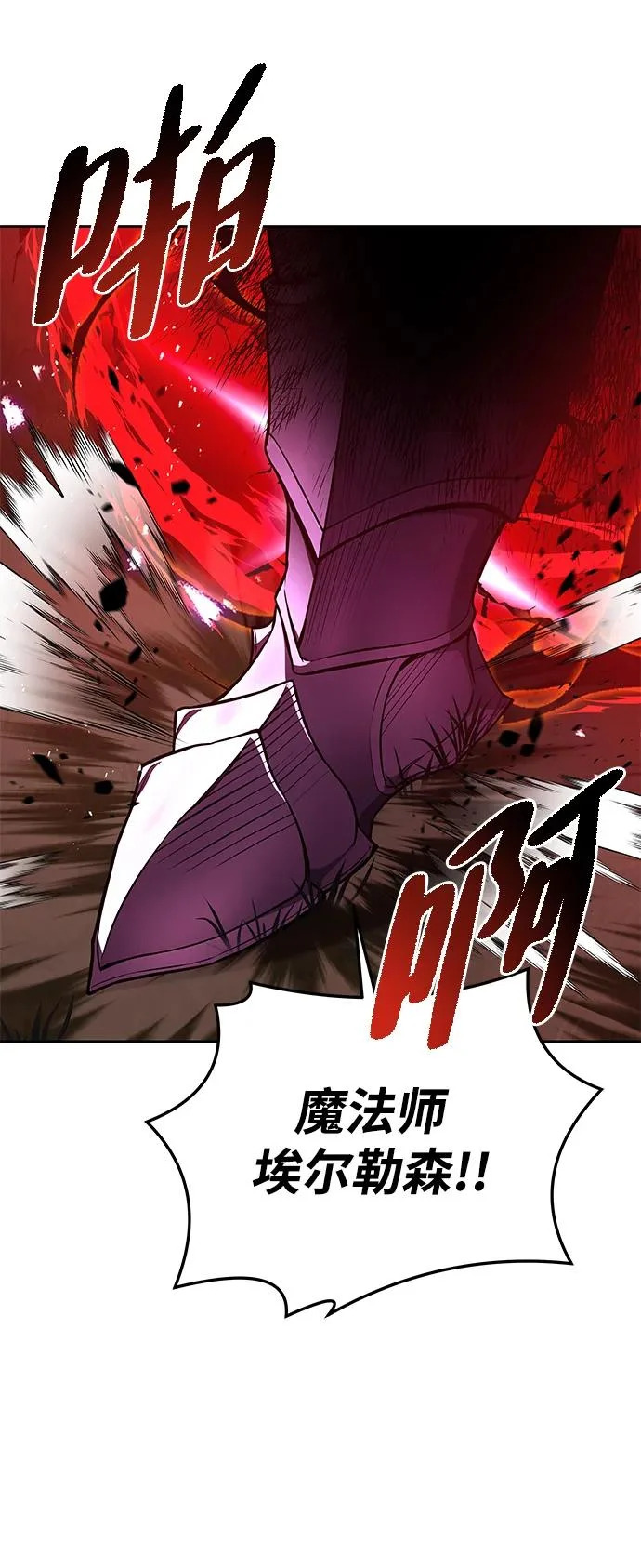 第33话 第91页