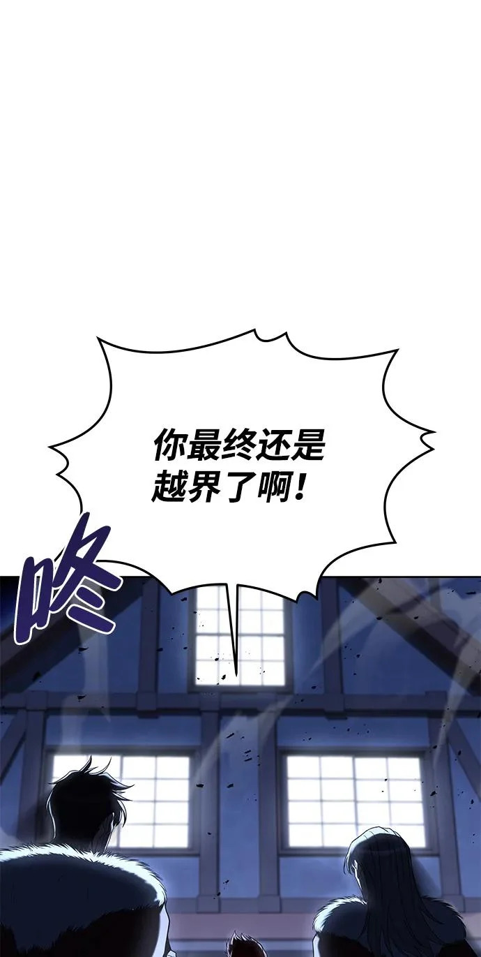第33话 第92页
