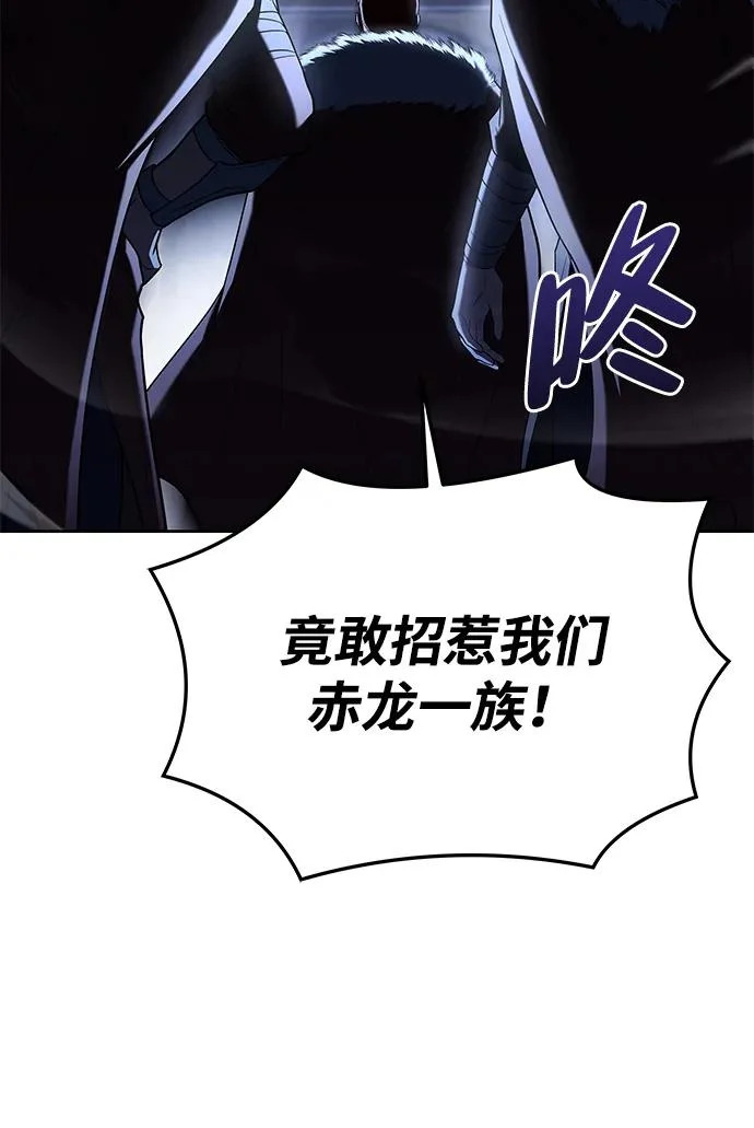 第33话 第93页