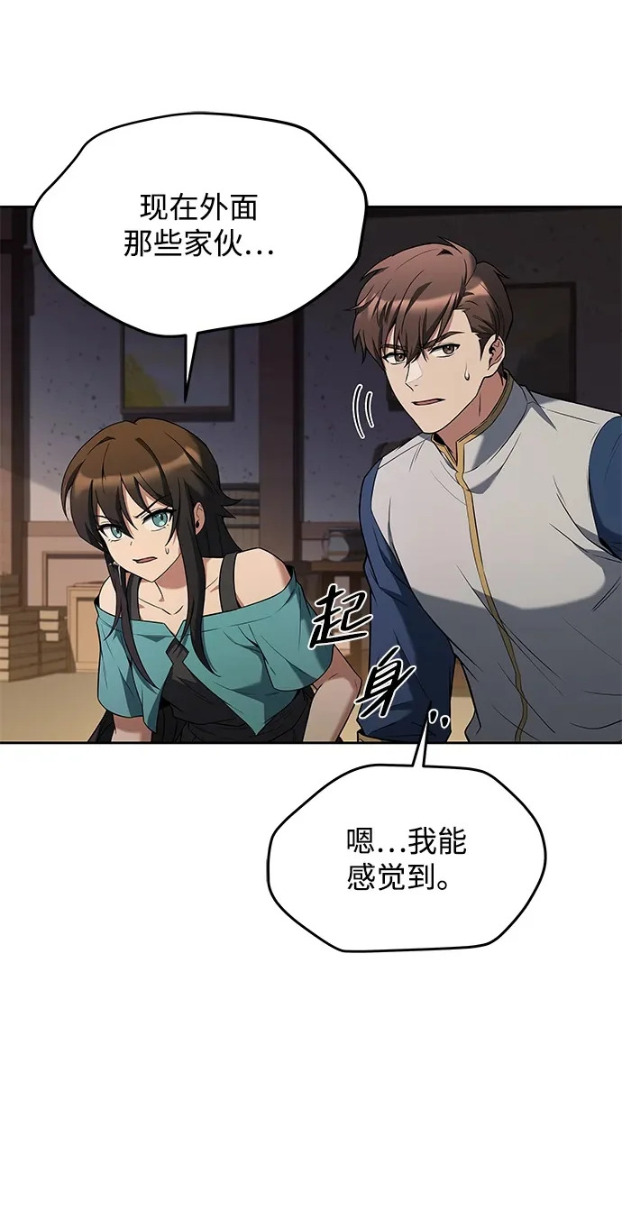 第33话 第94页