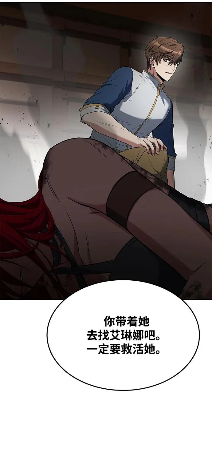 第33话 第98页