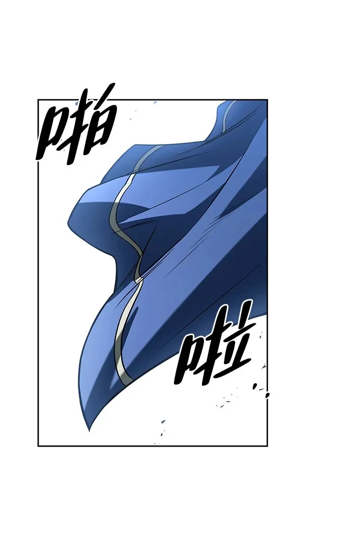 第33话 第100页