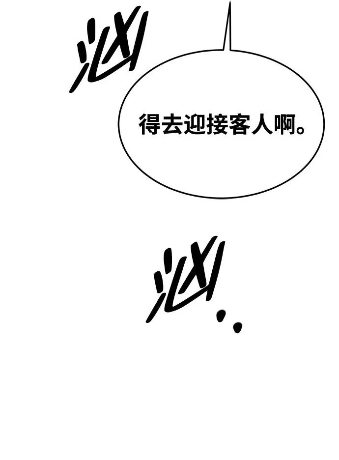 第33话 第102页