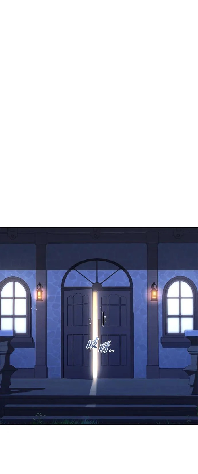 第33话 第104页