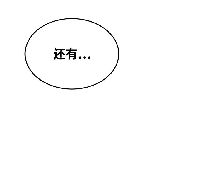 第33话 第107页