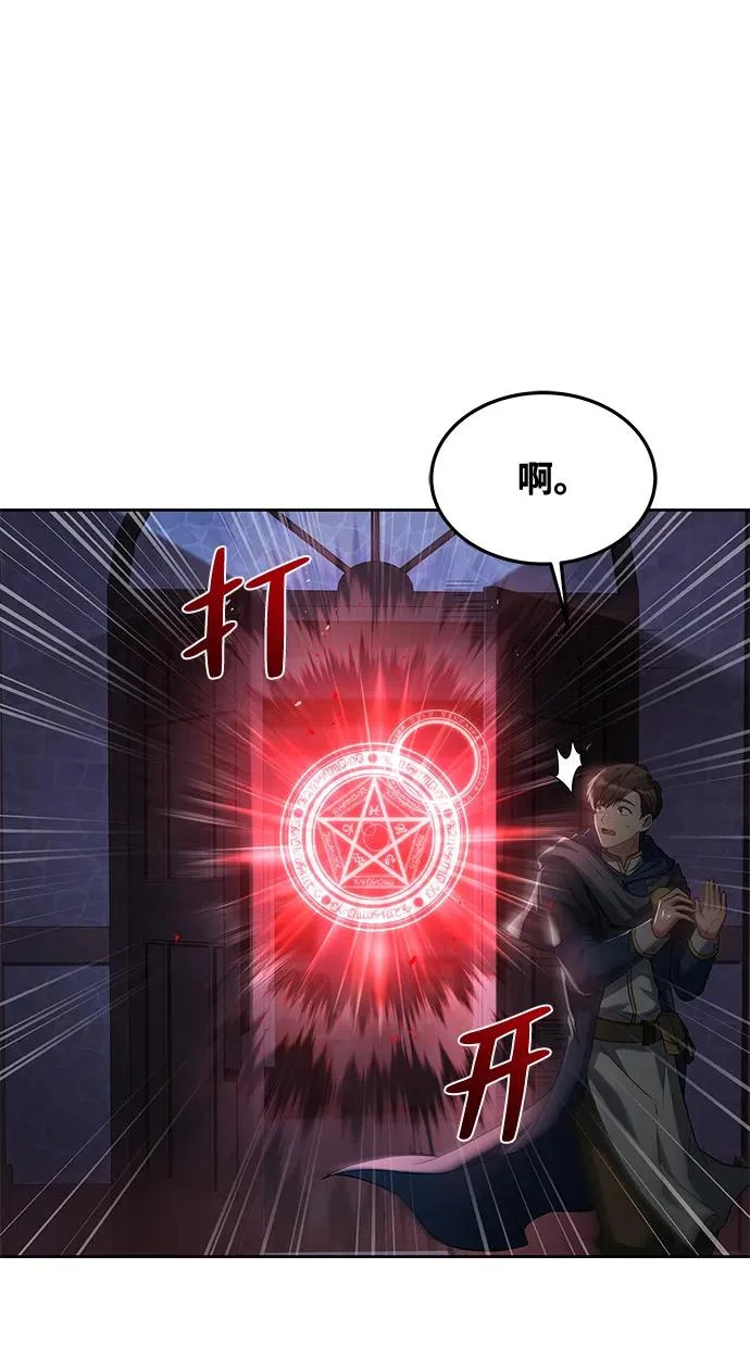 第33话 第108页
