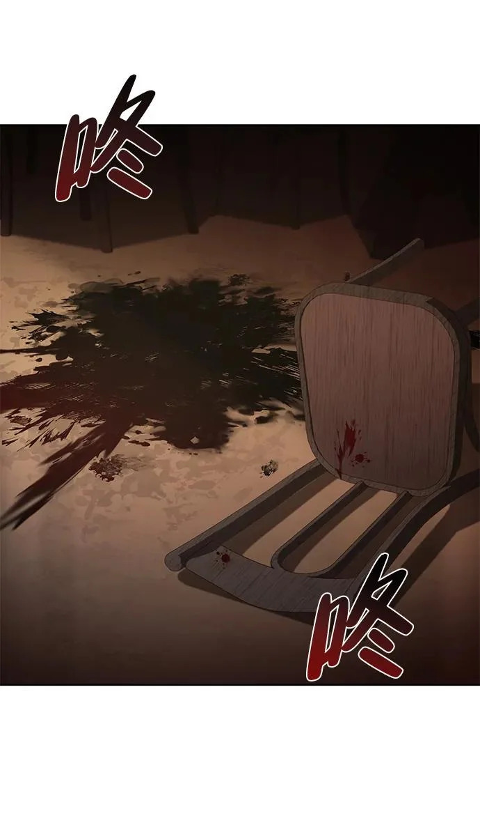 第33话 第110页