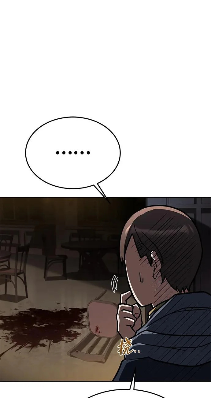 第33话 第111页