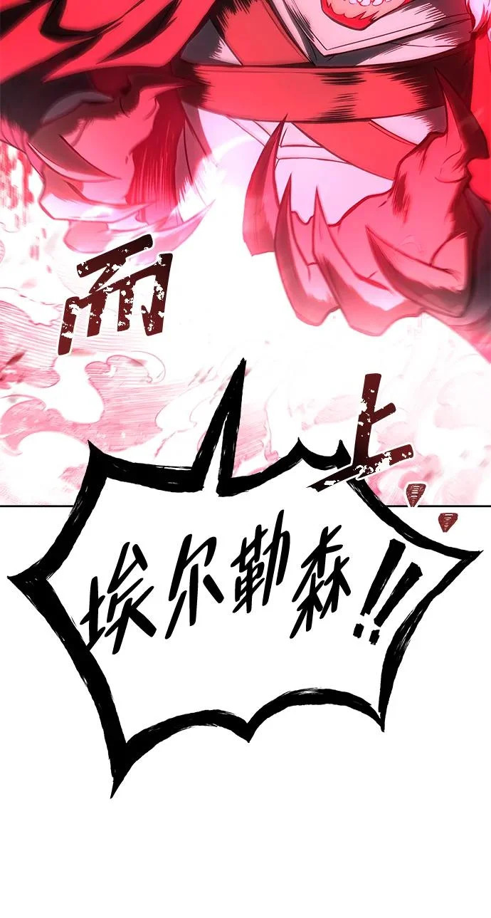 第33话 第114页