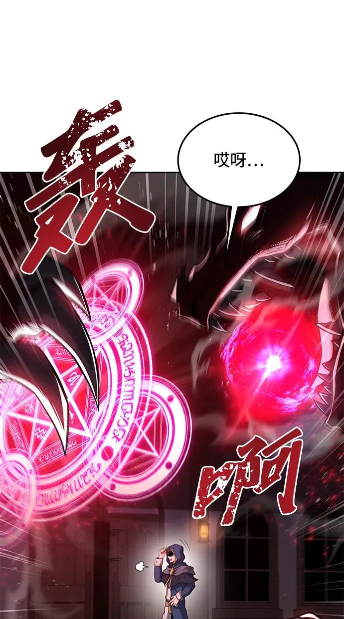 第33话 第115页