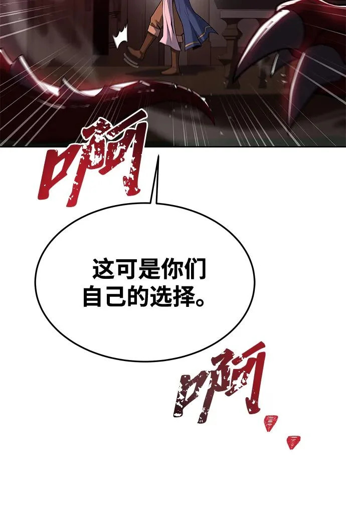 第33话 第116页
