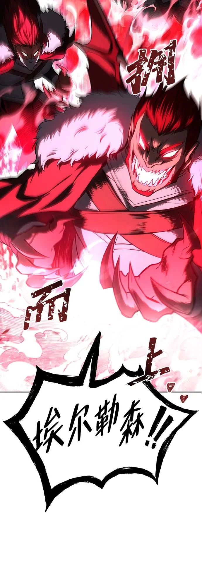 第34话 第4页