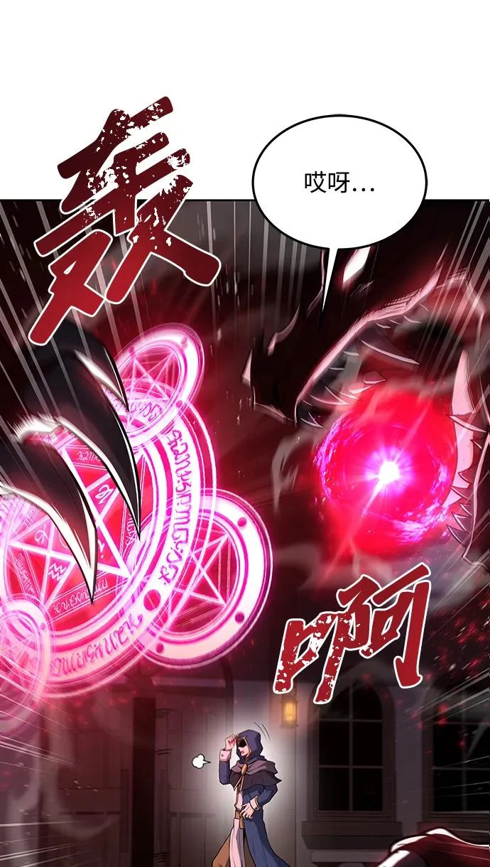 第34话 第5页
