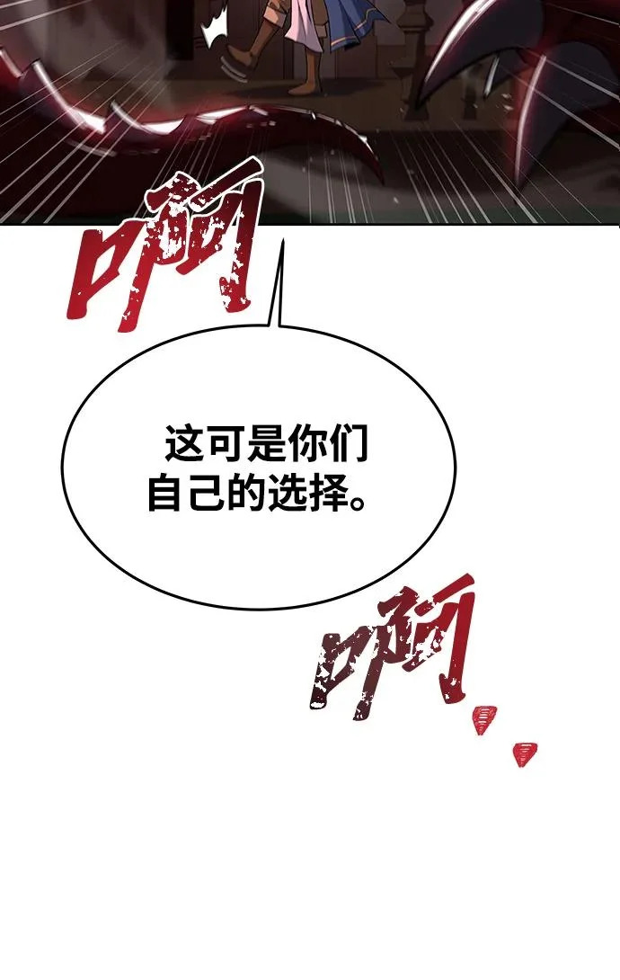 第34话 第6页