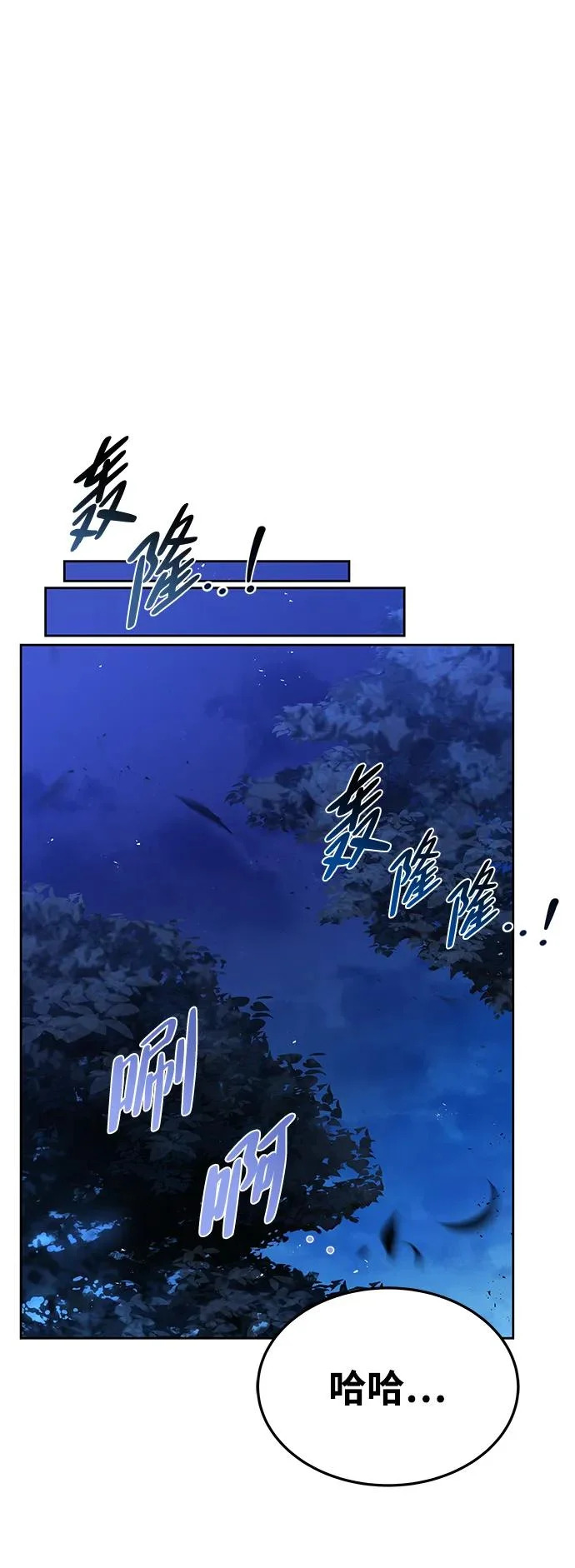 第34话 第8页