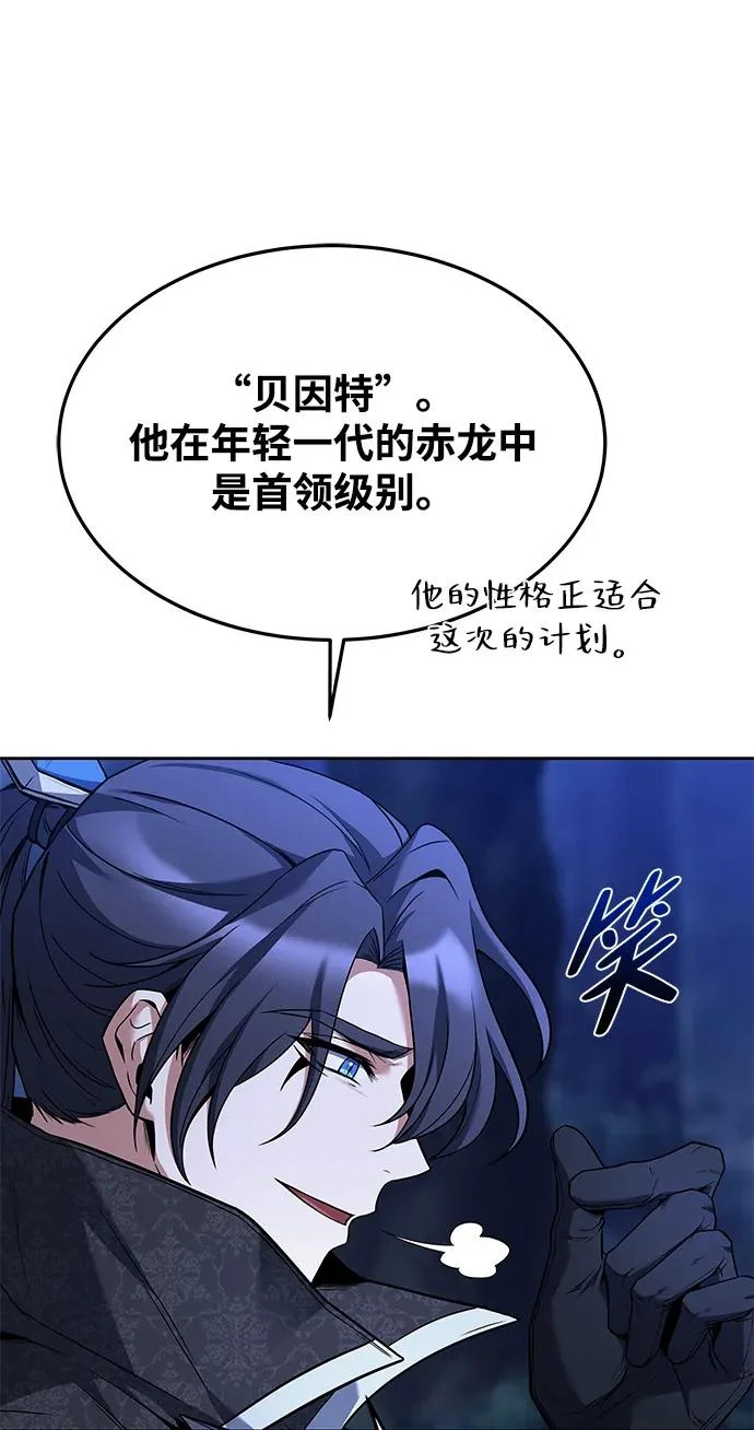 第34话 第11页