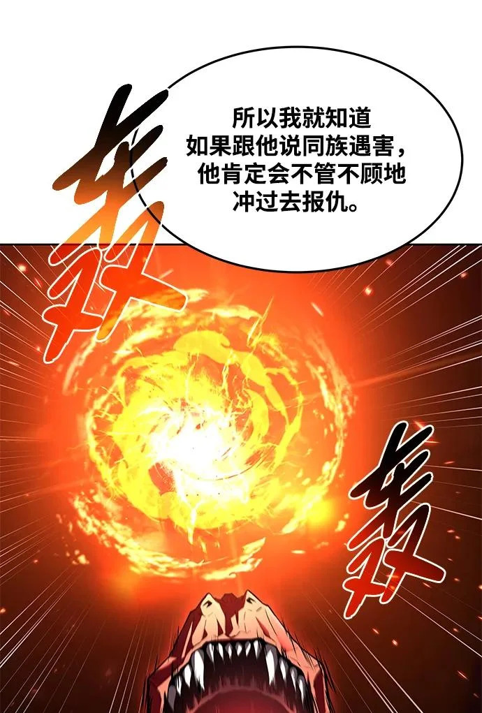 第34话 第13页