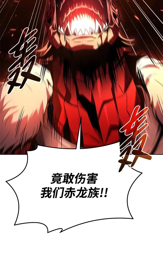 第34话 第14页