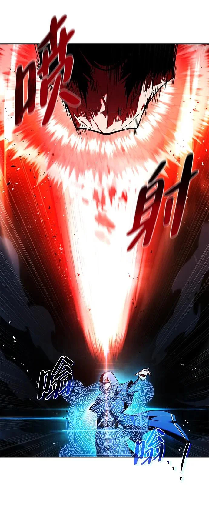 第34话 第15页
