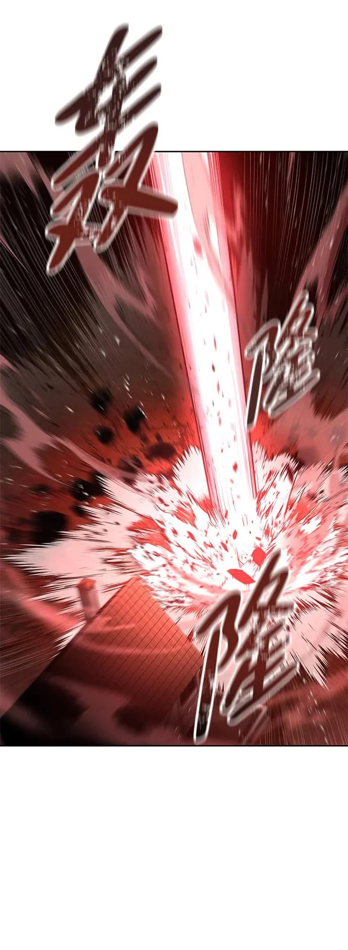 第34话 第17页