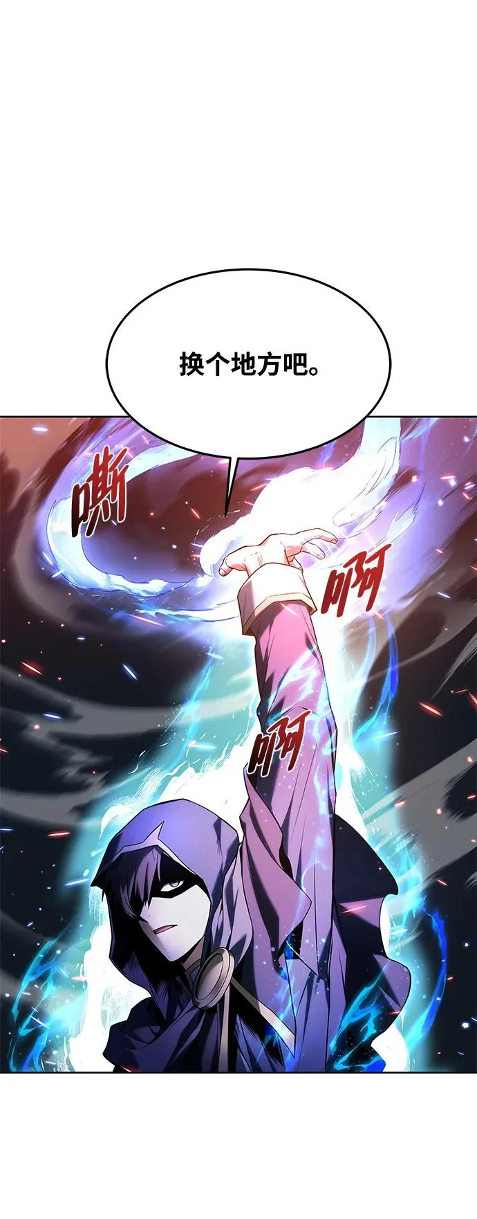 第34话 第18页