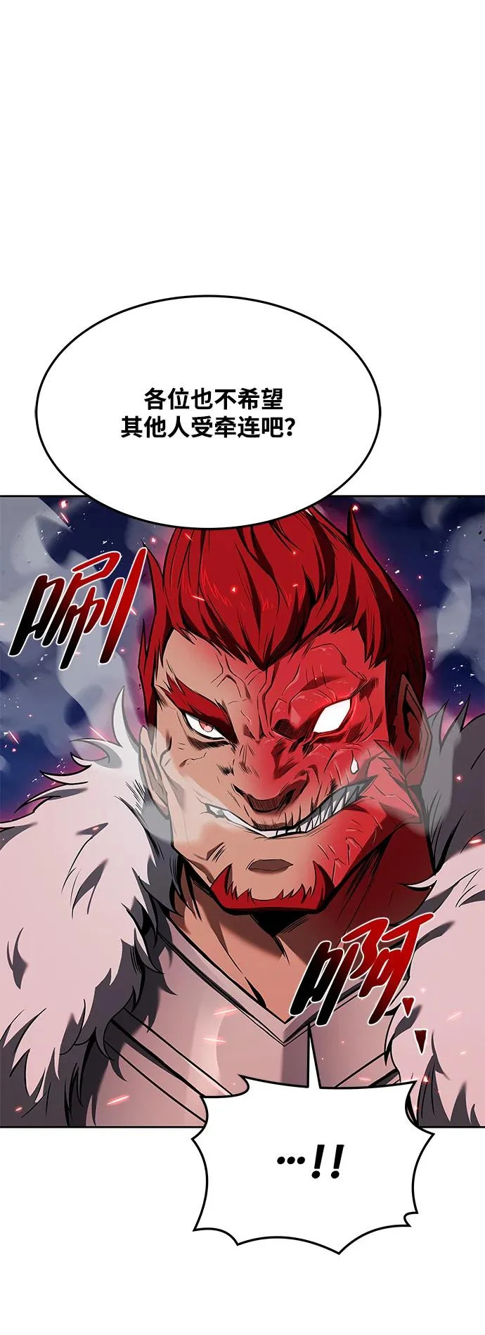 第34话 第19页