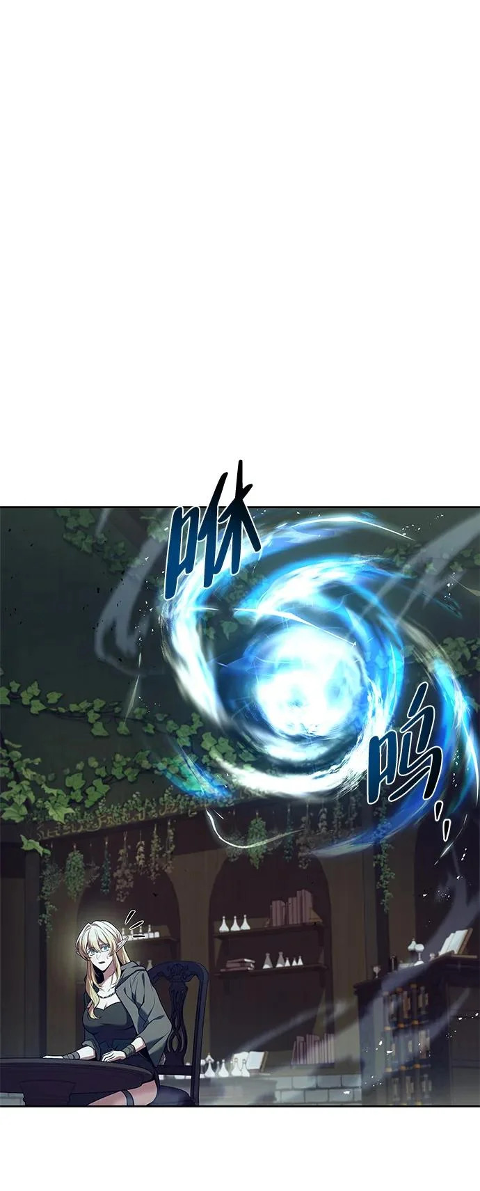 第34话 第22页