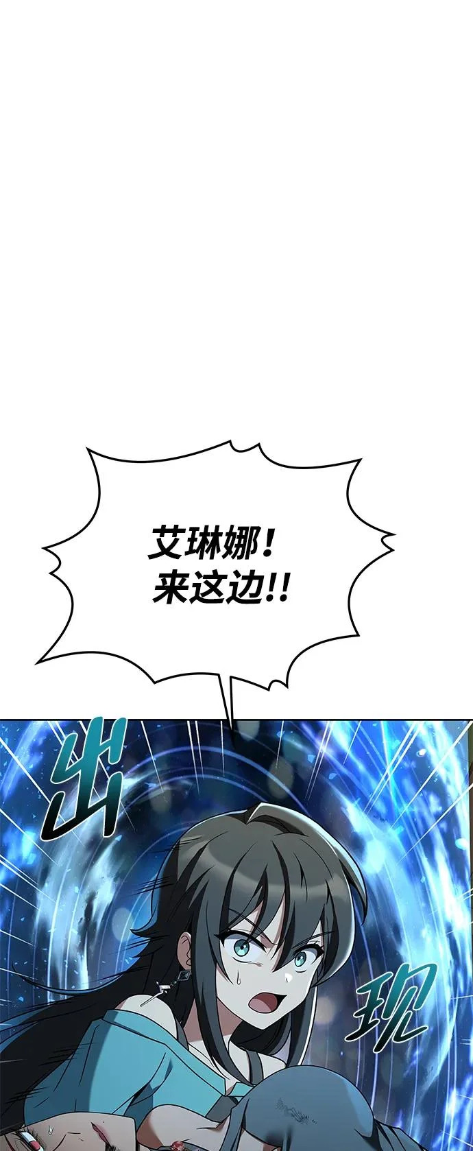 第34话 第23页