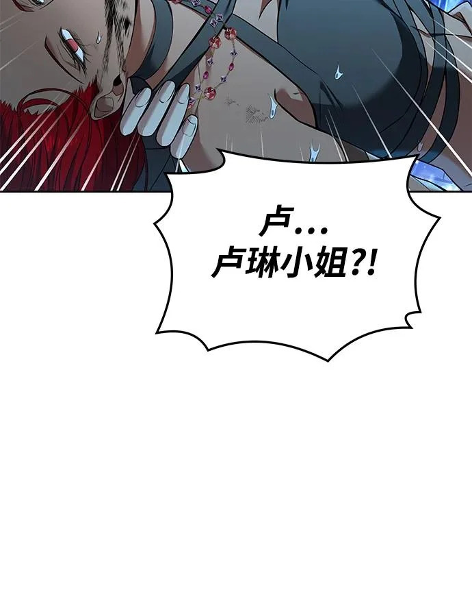 第34话 第24页
