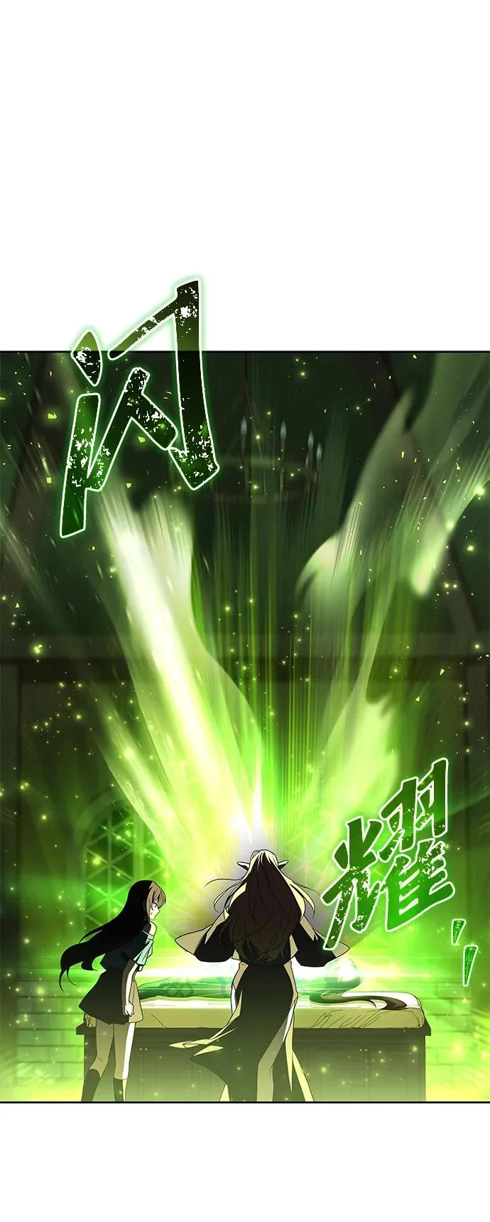 第34话 第27页