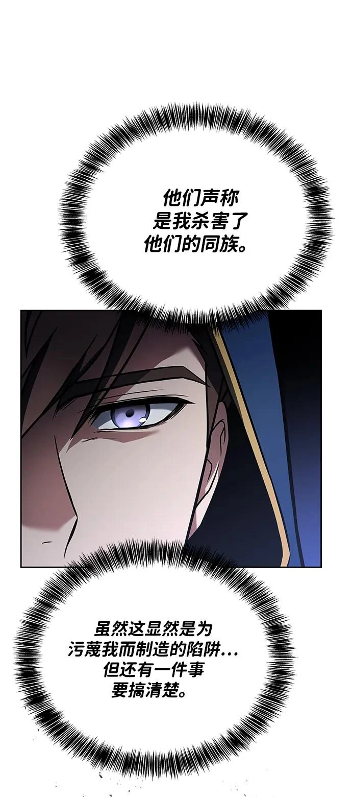 第34话 第33页
