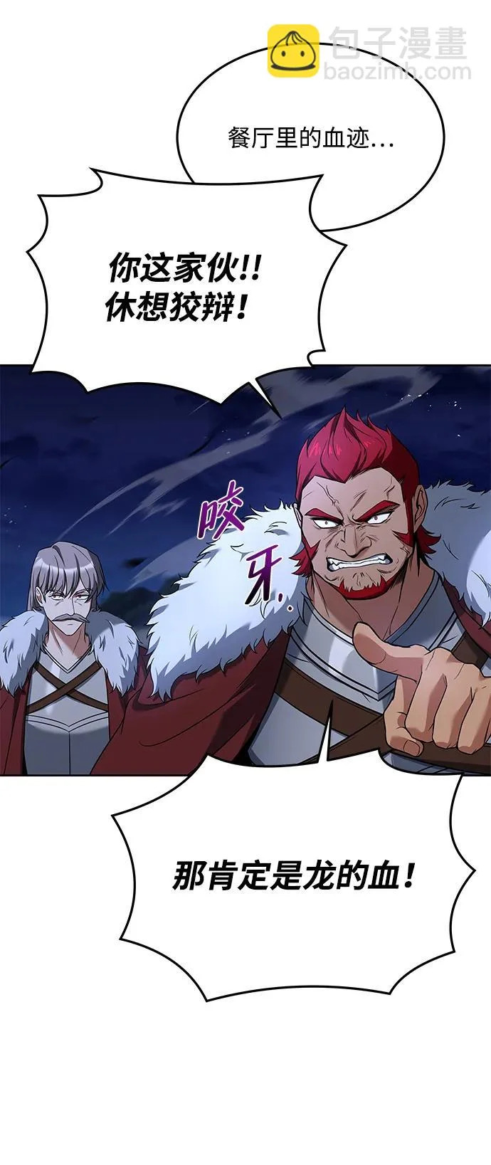 第34话 第36页