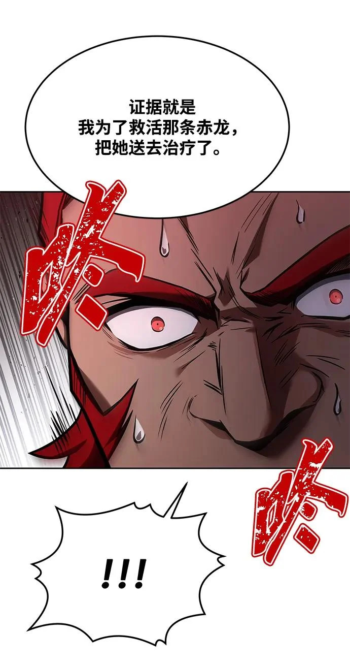第34话 第38页