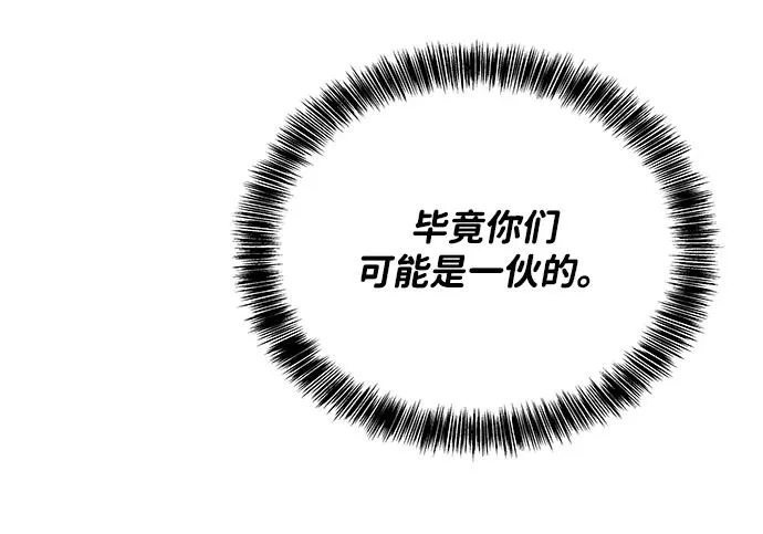 第34话 第40页