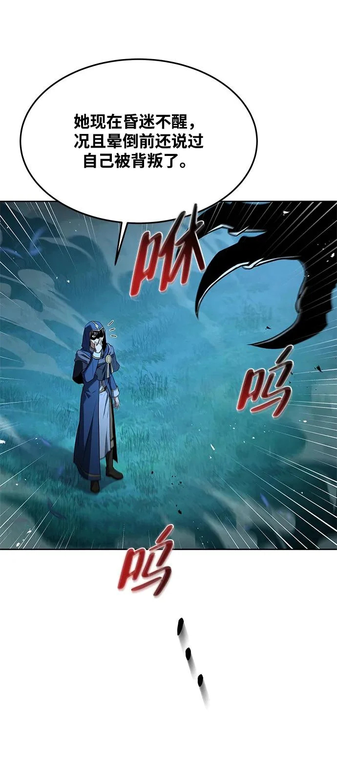 第34话 第41页