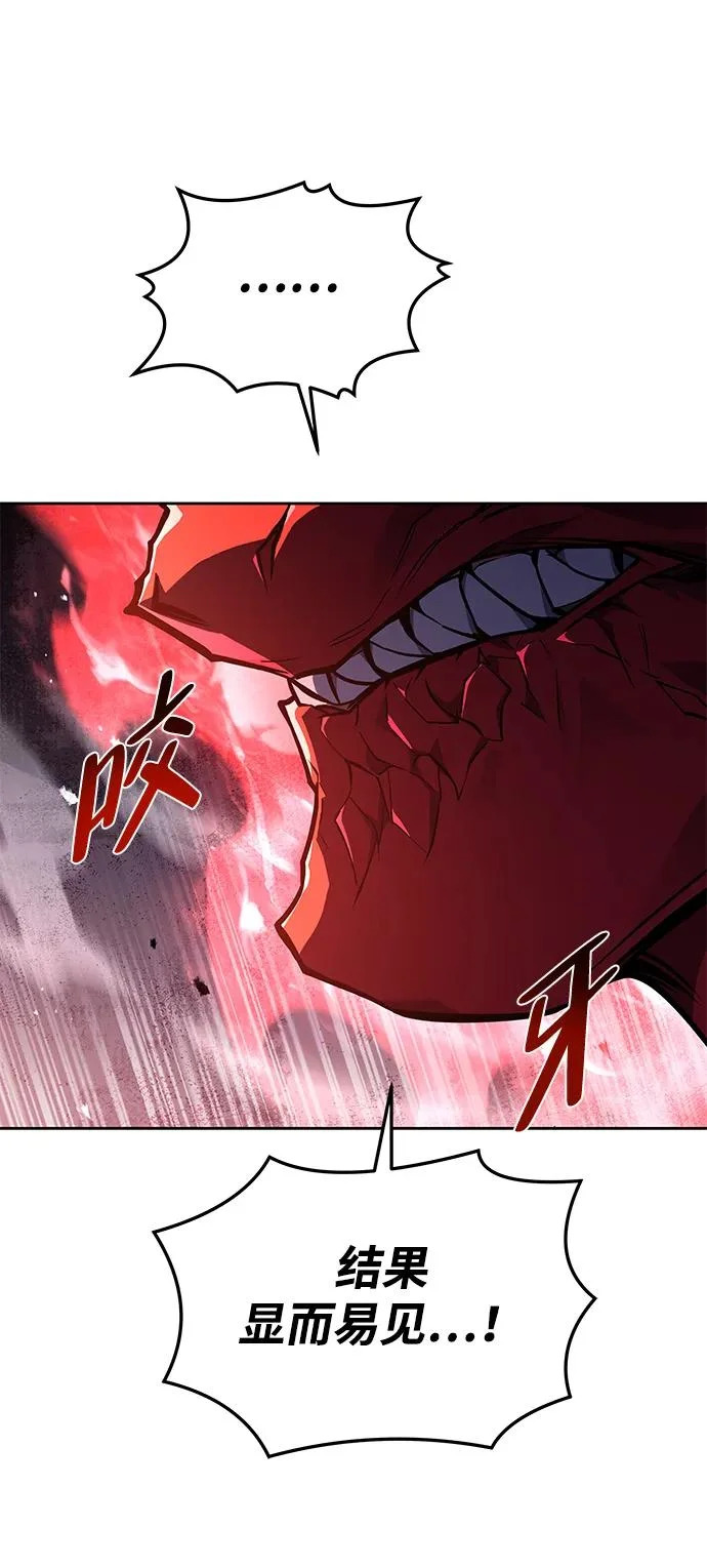 第34话 第46页