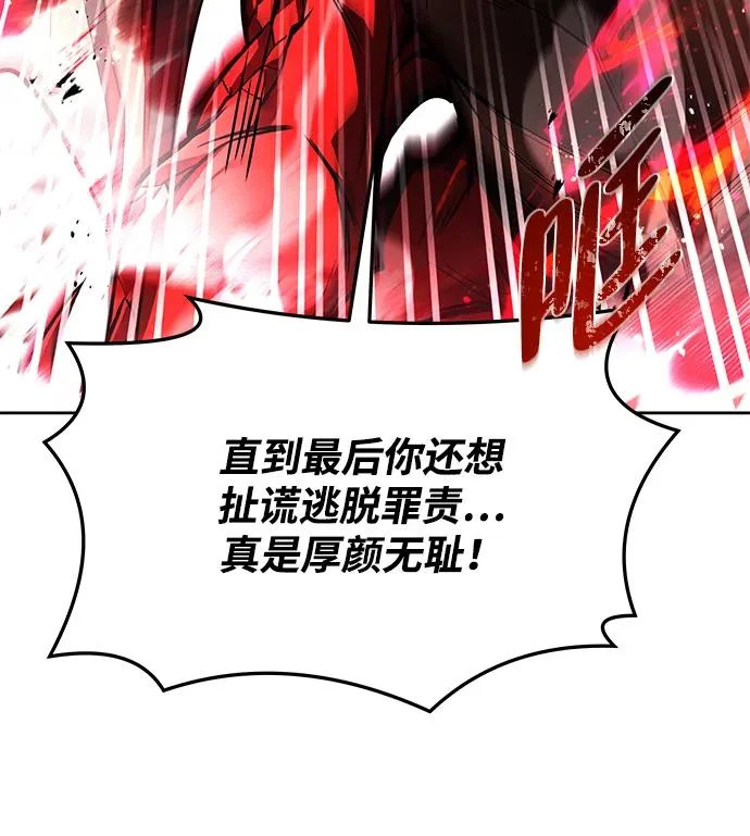 第34话 第49页
