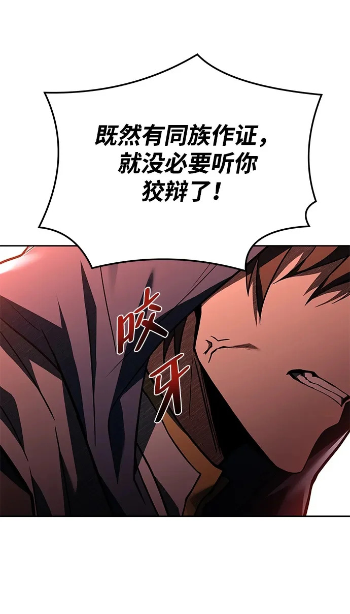 第34话 第50页