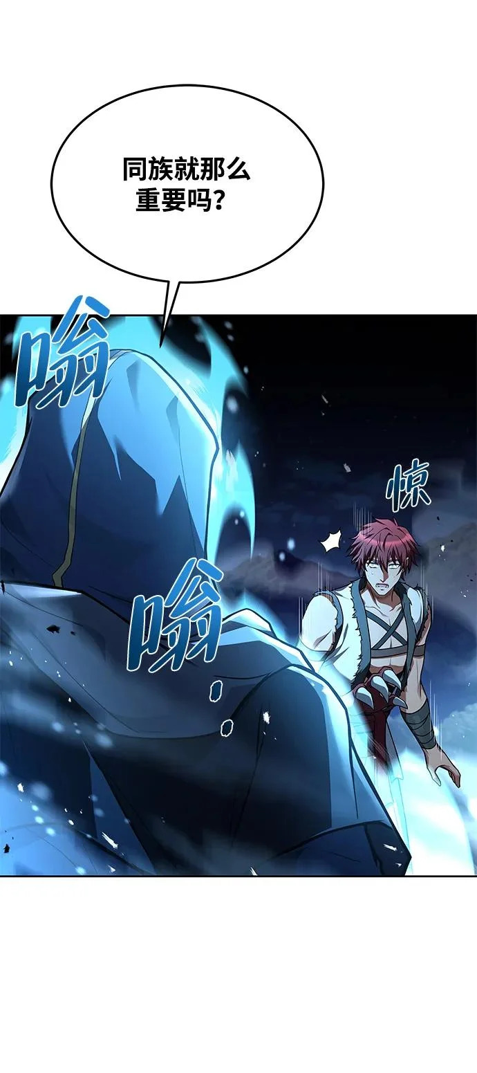 第34话 第51页