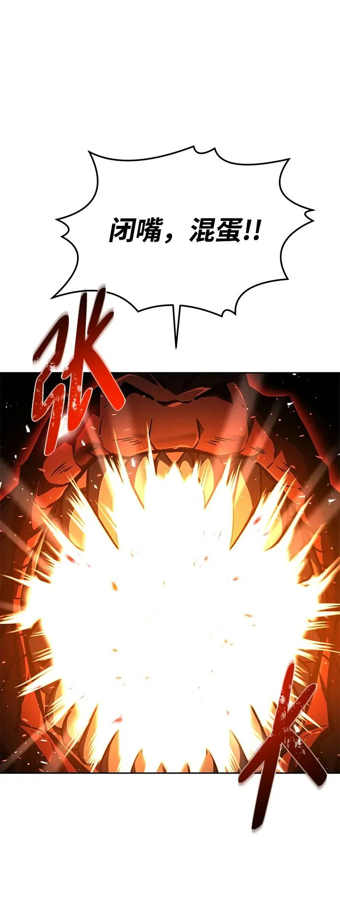 第34话 第55页