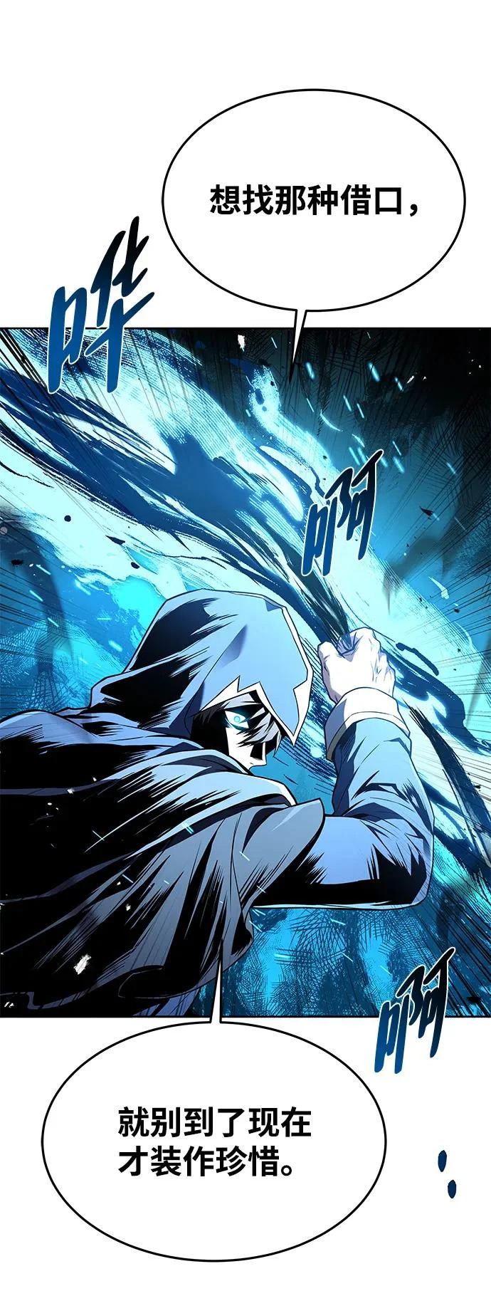 第34话 第59页