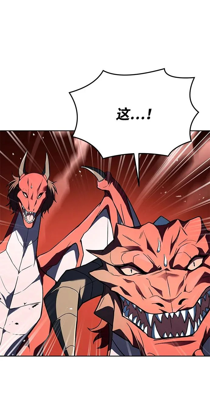 第34话 第62页